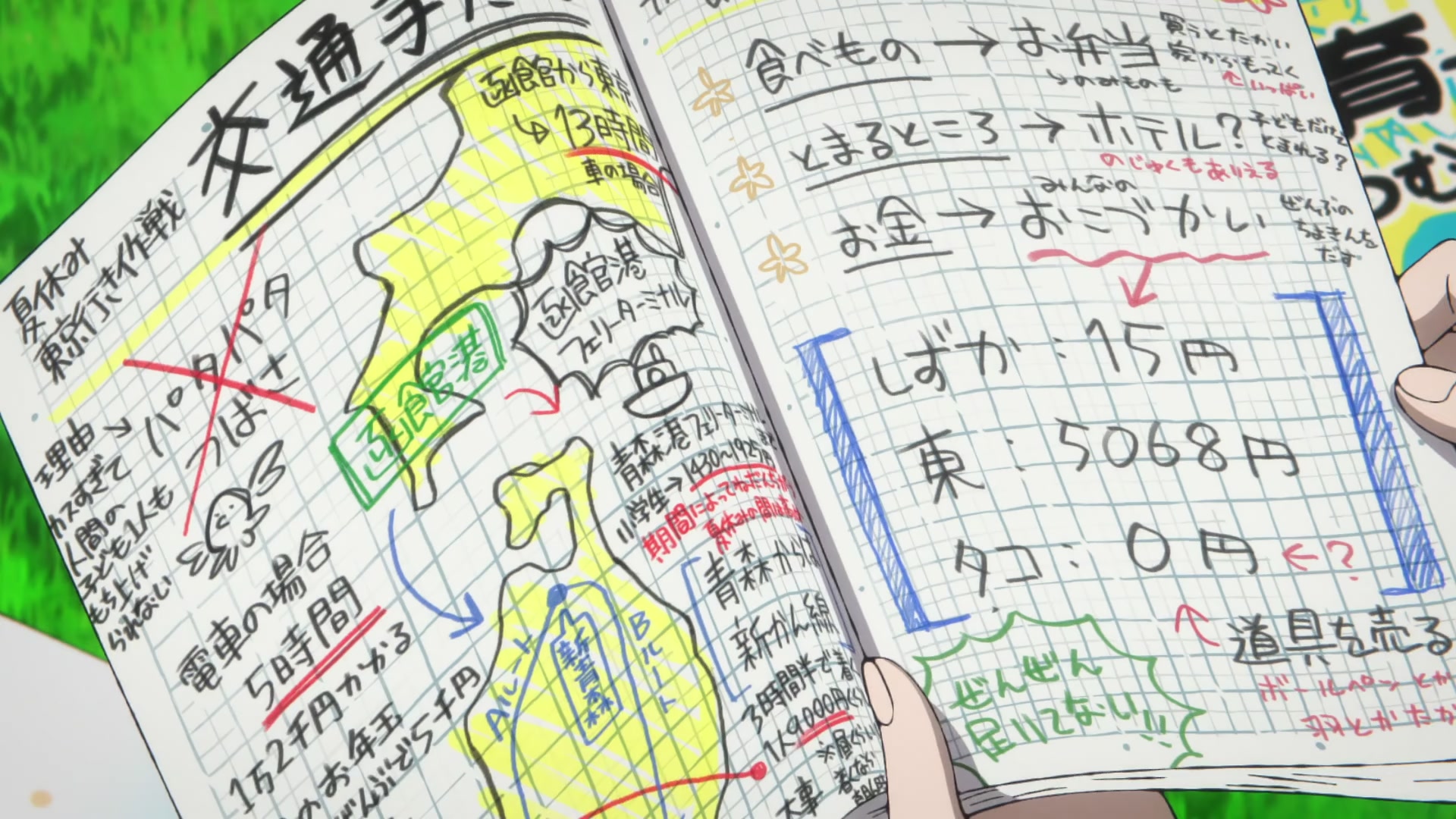 [Tsukyio Editing Resources] Takopi's Original Sin - 187.mp4